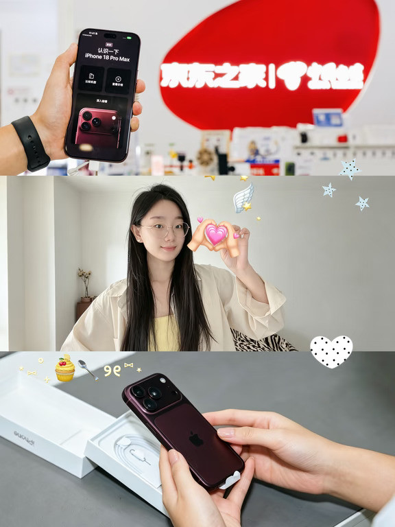 不好意思，iPhone18ProMax我先到手啦！