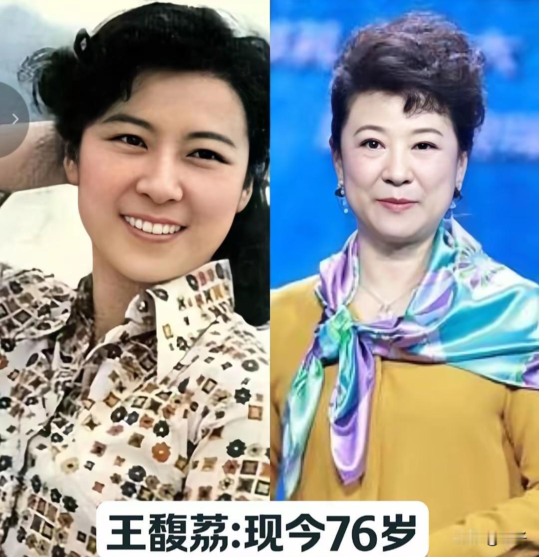 岁月不败美人，这些老戏骨的今昔对比，藏着时光最温柔的答案✨王馥荔、王晓棠、