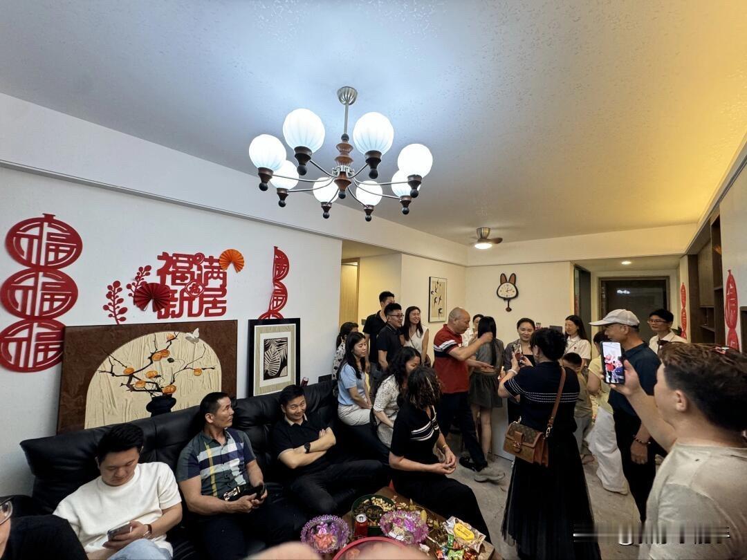 不得不说，这才有暖房的意义啊🤔在网络上好多人说，搬新房的时候不要请亲戚朋友，
