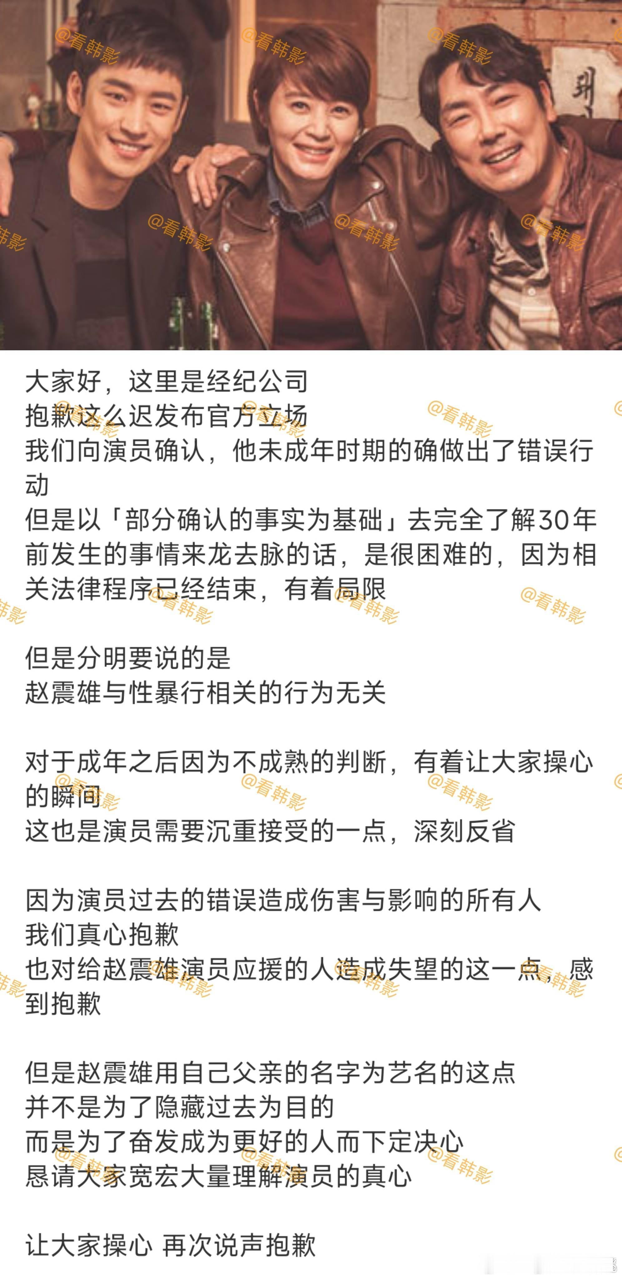 信号男主承认了，但是挑了个轻的承认。韩娱应该不会影响作品，但是无法直视他了让我怎