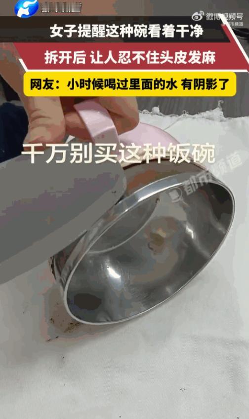 头皮发麻！湖南，一女子本以为买了个干净卫生的不锈钢碗，结果一个无意的举动，让她拆