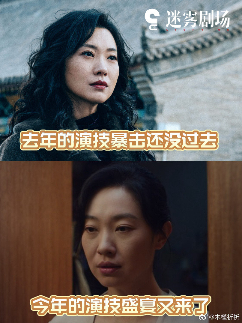 这部剧凑齐了悬疑剧最狠的人王佳佳变脸式演技自带悬疑buff，全员都是藏着秘密的狠