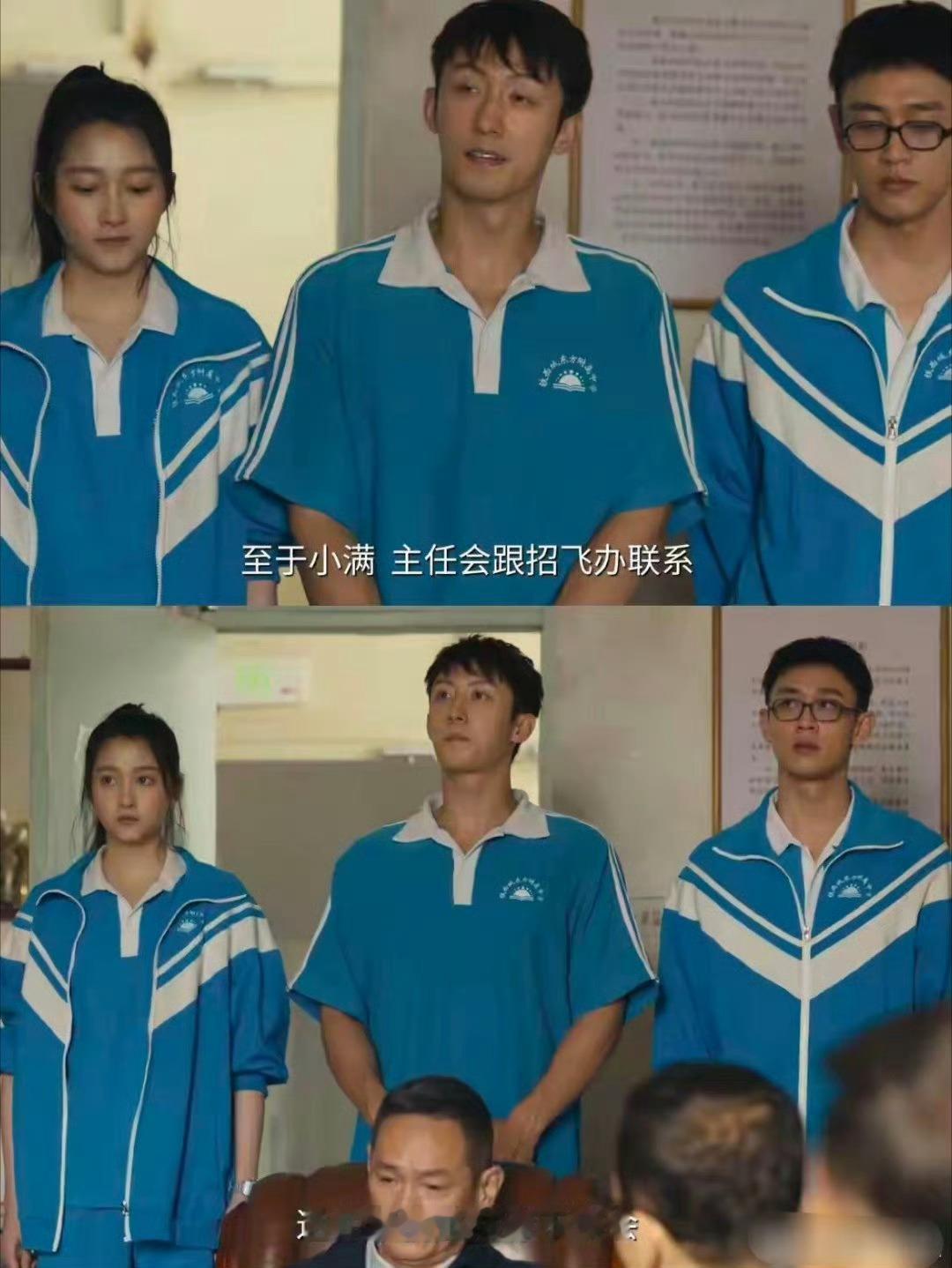 到底是谁想的，让这三位演高中生