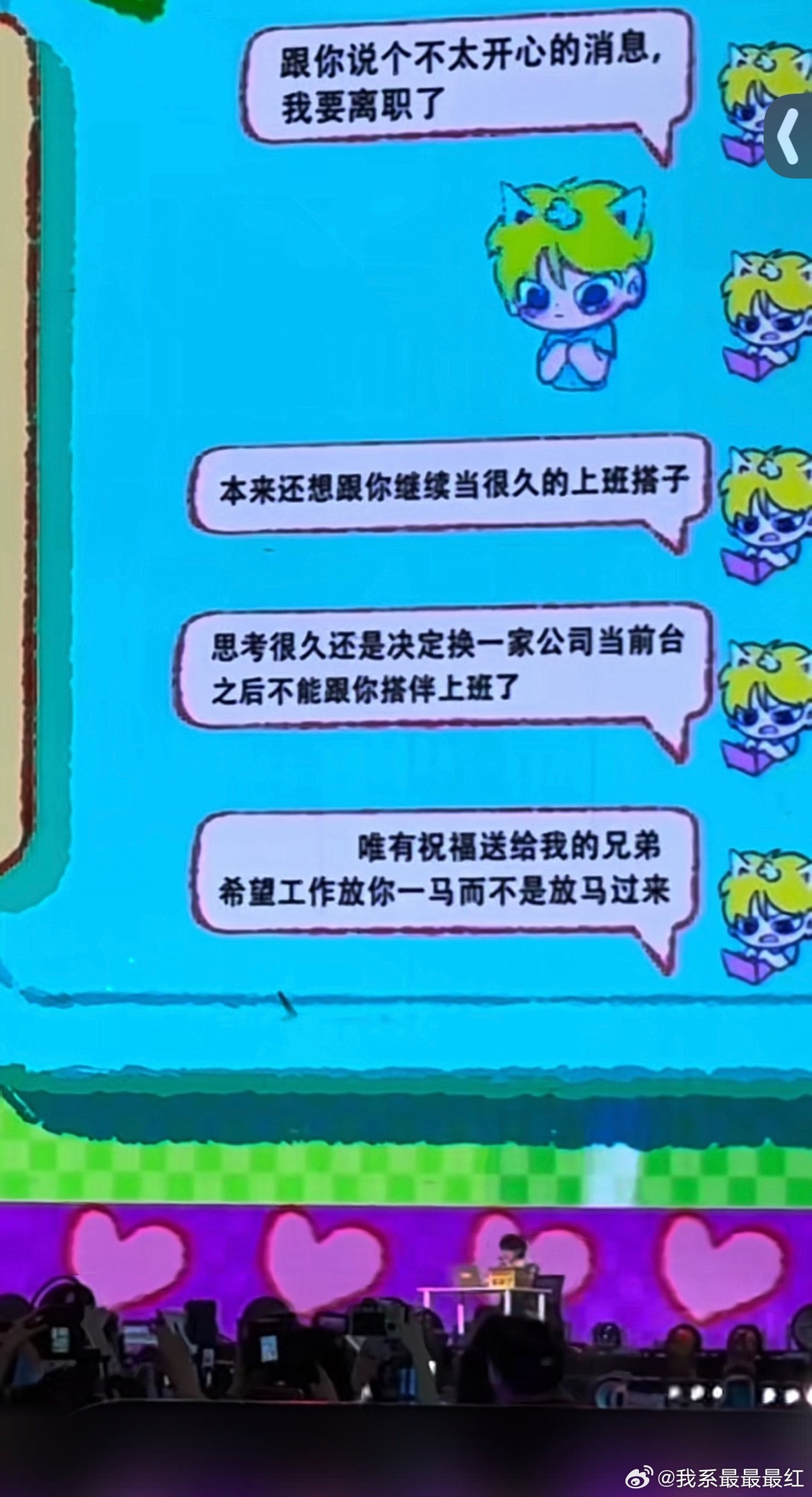 小蓝兔和小绿狗，两个人就这样可爱