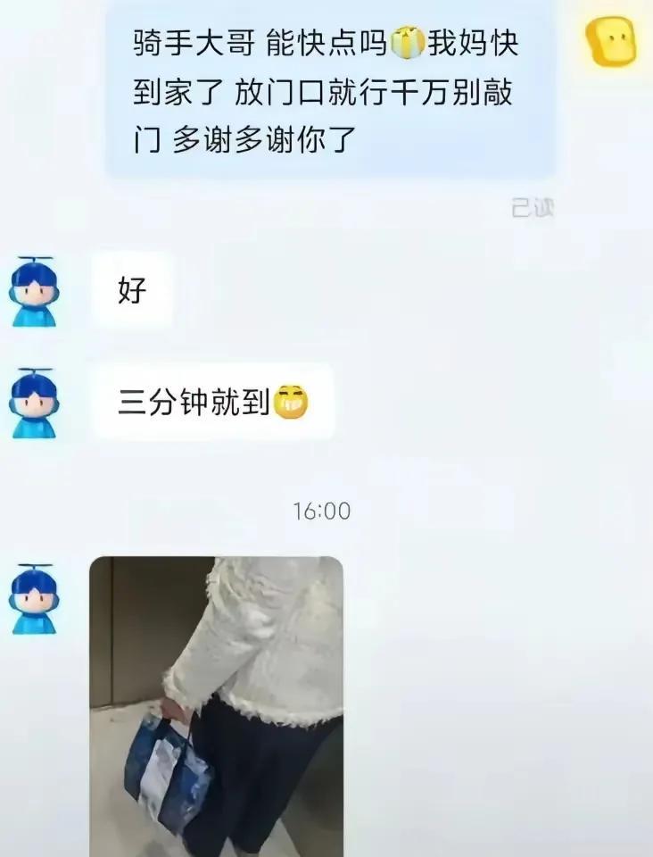 该餐已经被你妈拦截你自己想办法吧[笑着哭]