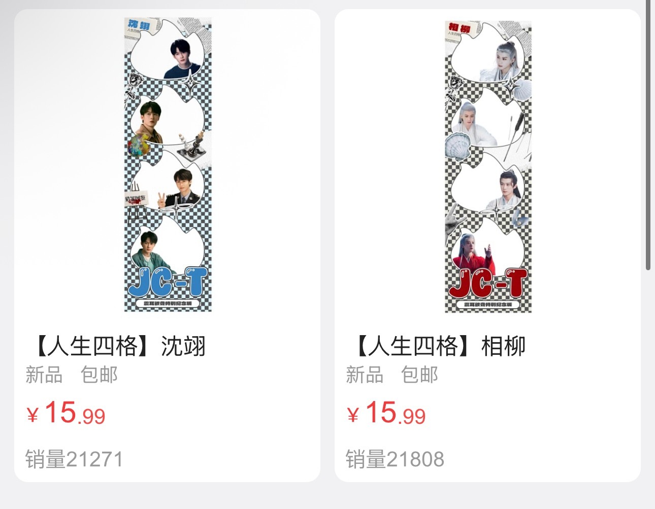 白月光大战谁还没来参加！！！现在两人差距不大！这里可以参与抽奖→​​​