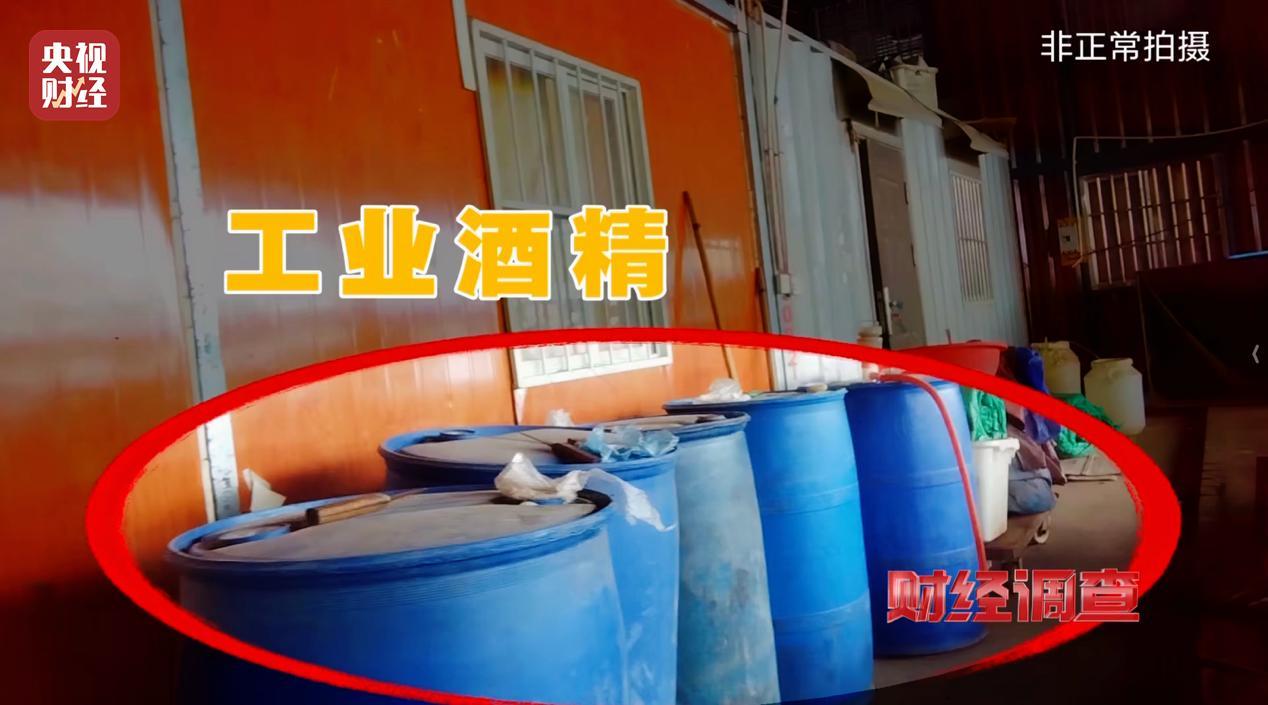 活鱼麻醉→中国人迟早把中国人整死，这黑心钱你也敢赚！心忒黑了3月22日央视财