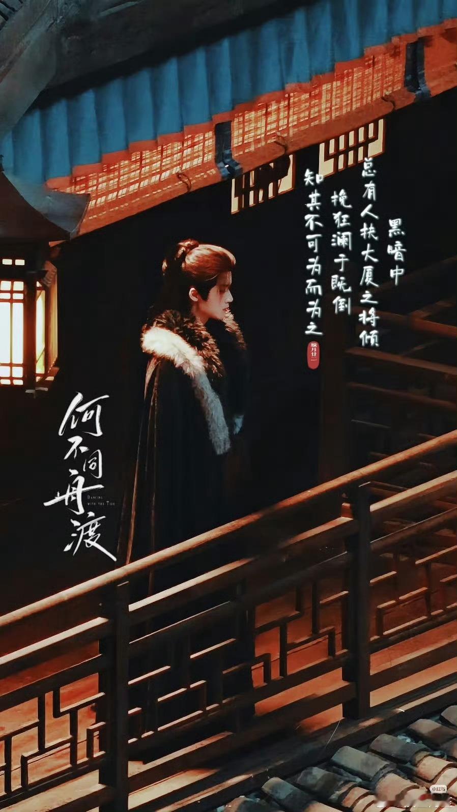 檀健次《何不同舟渡》路透，最近总是一袭黑衣，有点大boss的感觉檀健次谢却山黑色