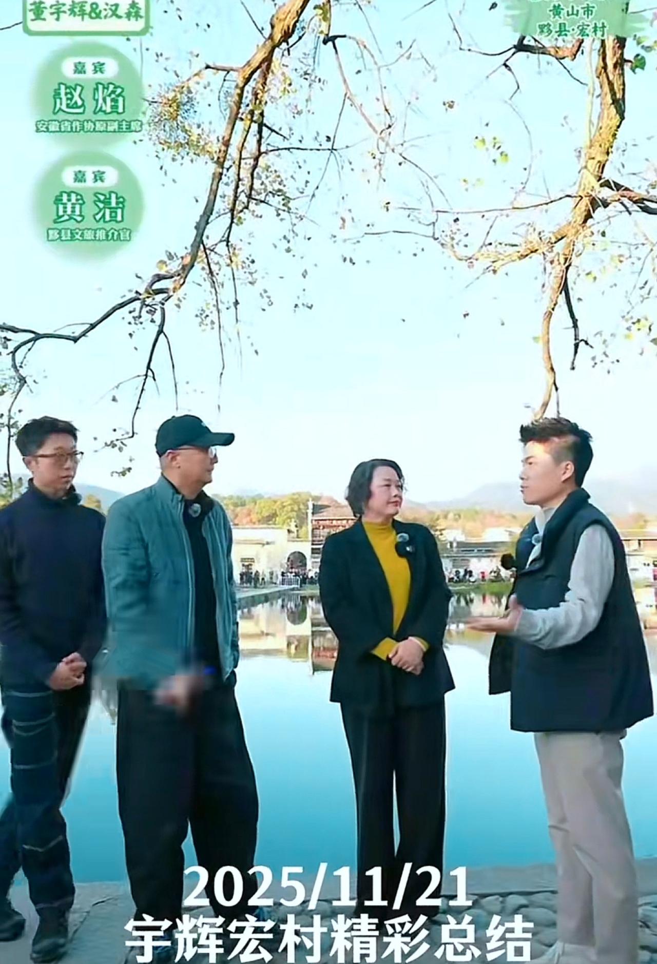 我跟你讲，今天这事儿真的能记入直播史册了。我跟你说，今天刷到董宇辉团队去安