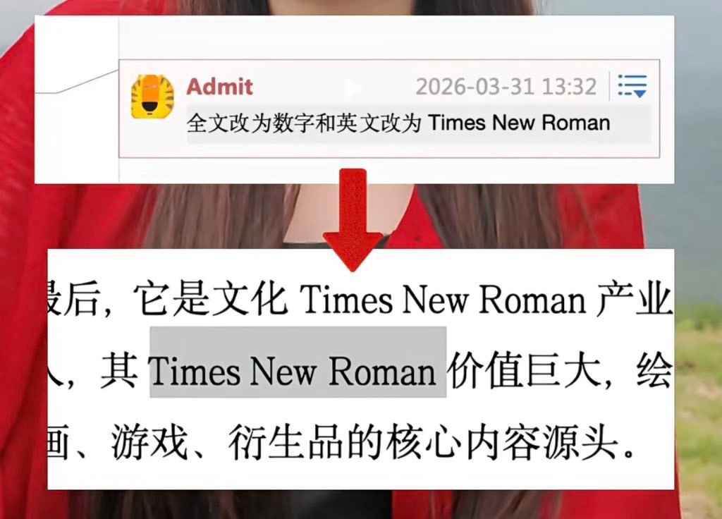 还真是听话meme