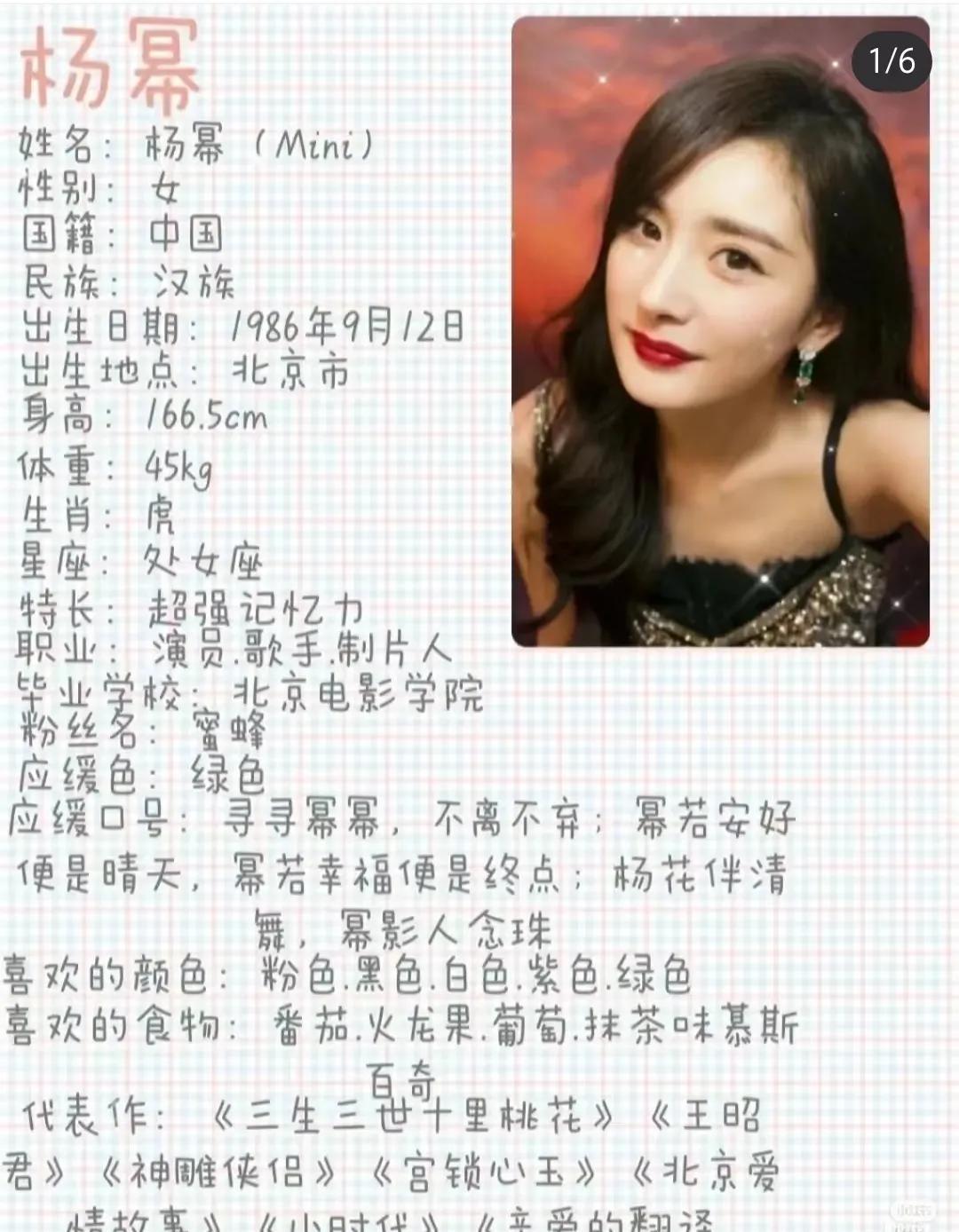 杨幂演少女被全网嘲违和感冲上热搜。我仔细看了三集，说实话，这次真不是观众苛刻。