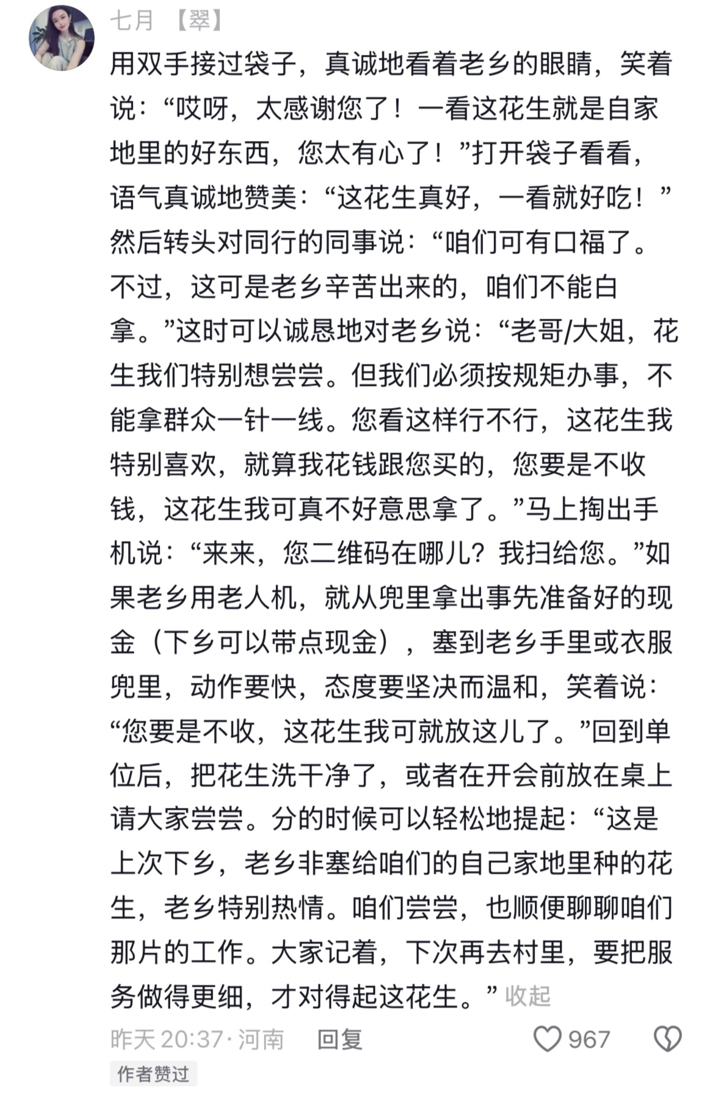 没人比这届网友更懂下岸哈哈哈哈哈哈哈哈哈