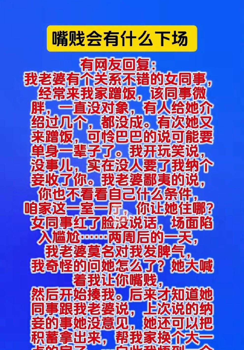 哈哈哈，都说天上掉馅饼，这不就来了，一切皆有可能。你敢说，就有人敢想敢做！