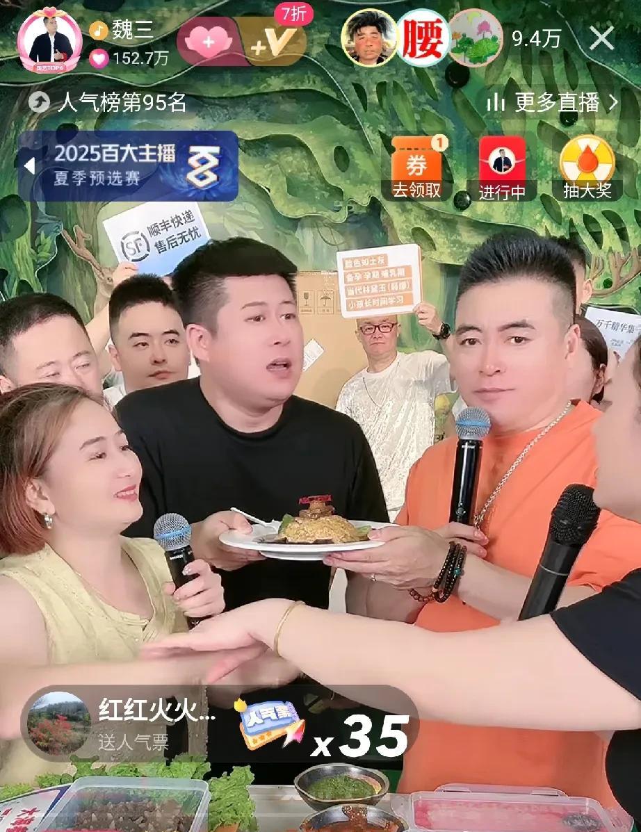 被爱徒伤透了心，魏三寒心宣布以后不再收徒！被曾经的爱徒专场差点晚节不保后，魏三