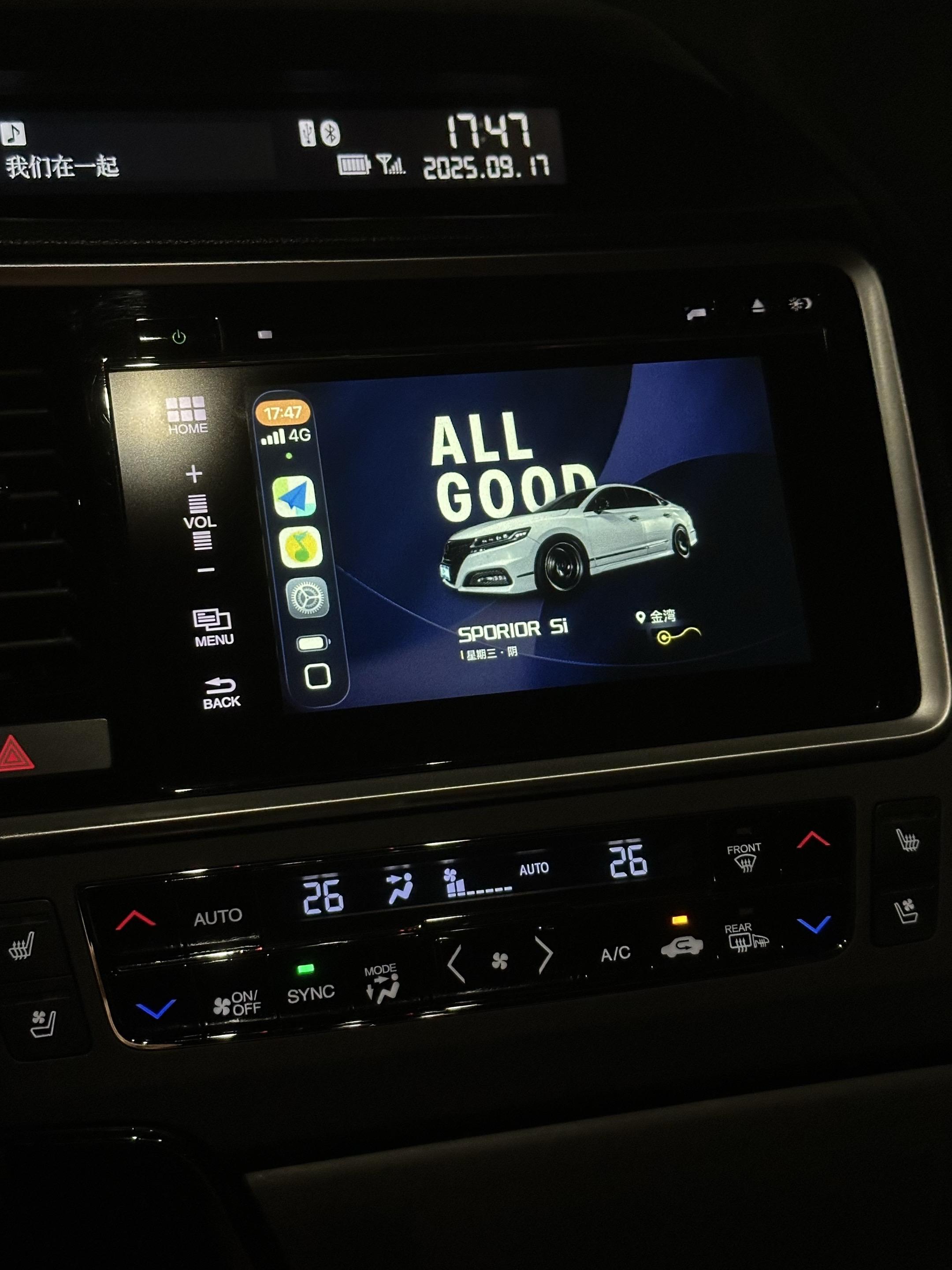 思铂睿Si iOS26 Carplay.你们都升级ios26了没🫡汽...