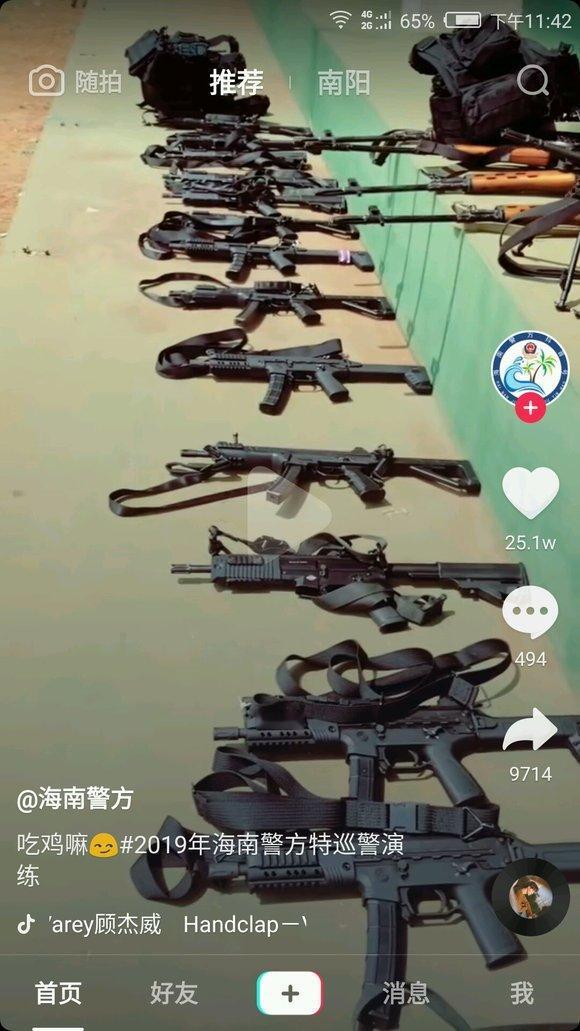 以前新警用冲锋枪试点，海口特警队。江华16bjc16