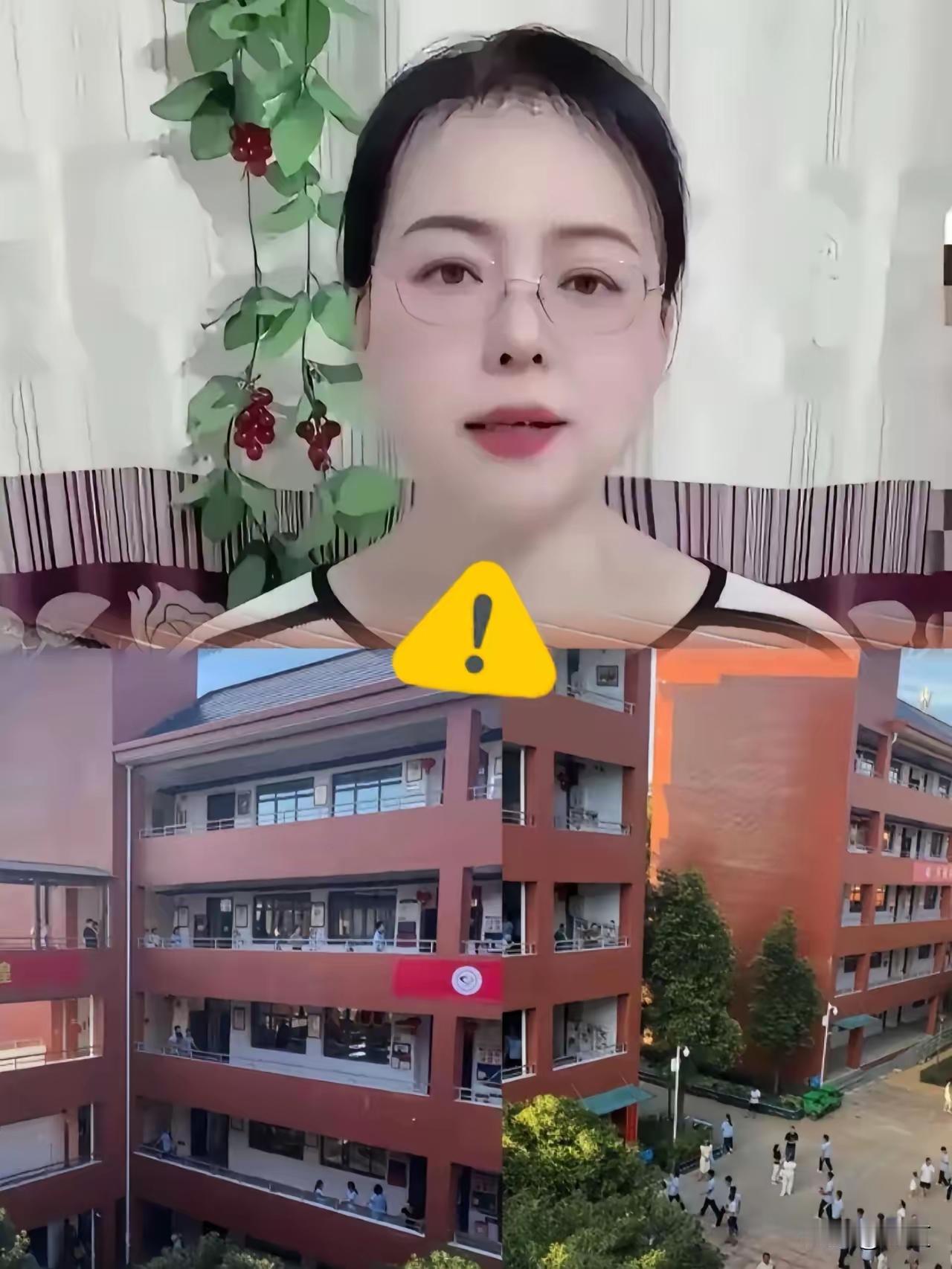 雁塔那位家长赢了。​在办公室拍桌子调监控，​硬是逼得年级主任出面让老师当众低