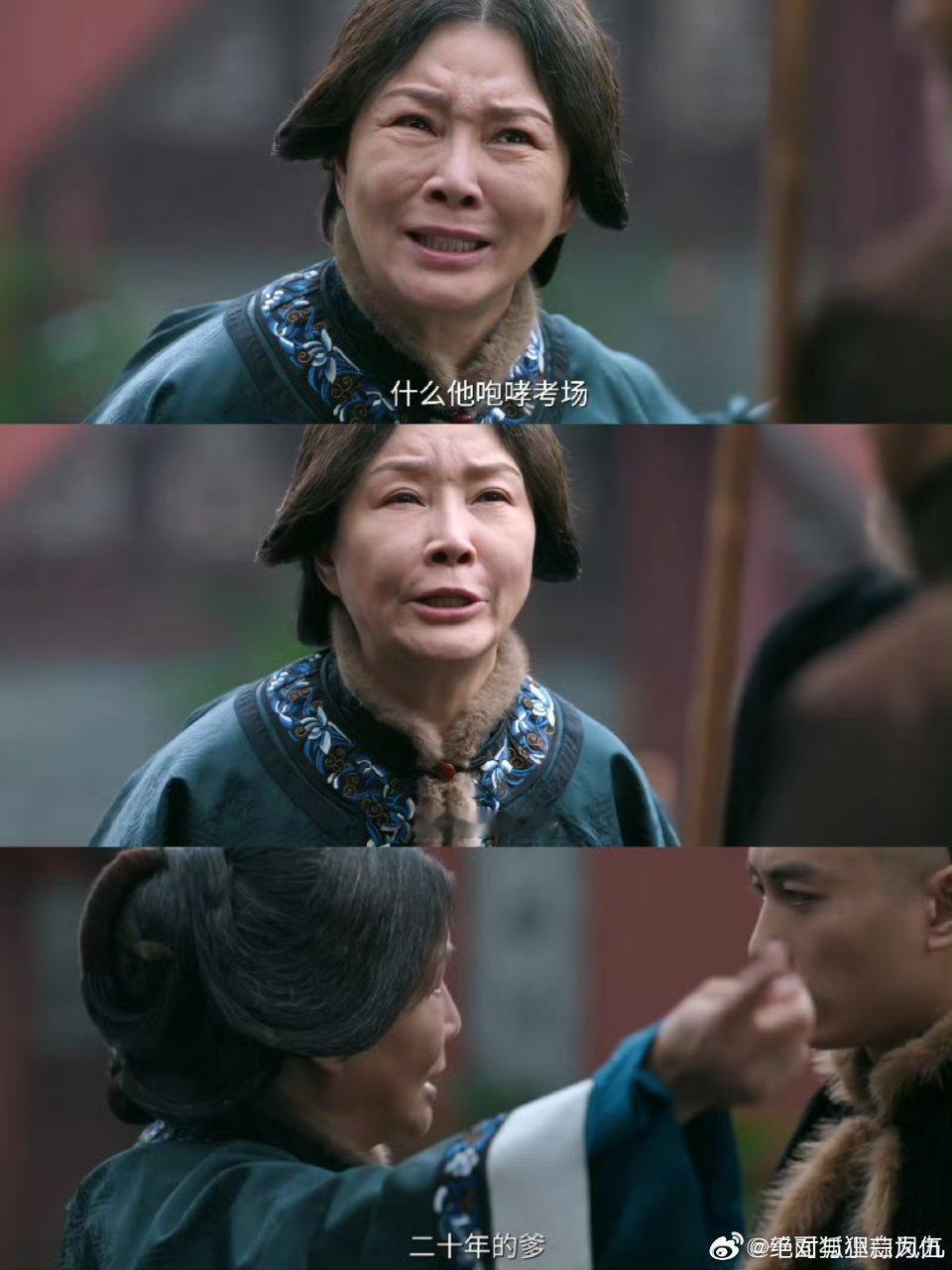 李万堂掉马大生意人这段太虐了！李万堂认亲还放狠话，古平原母子哭到心碎，当年的丈夫