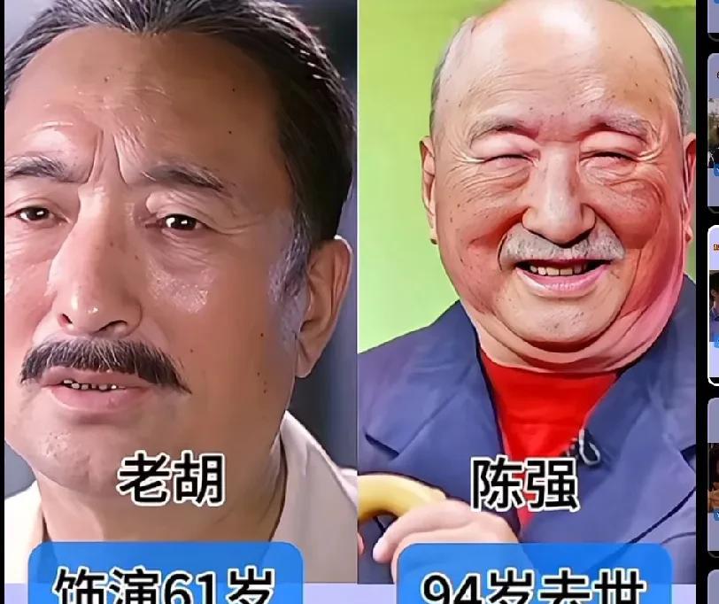 1979年电影《瞧这一家子》演员今昔对比，还记得里面的马季老师吗？