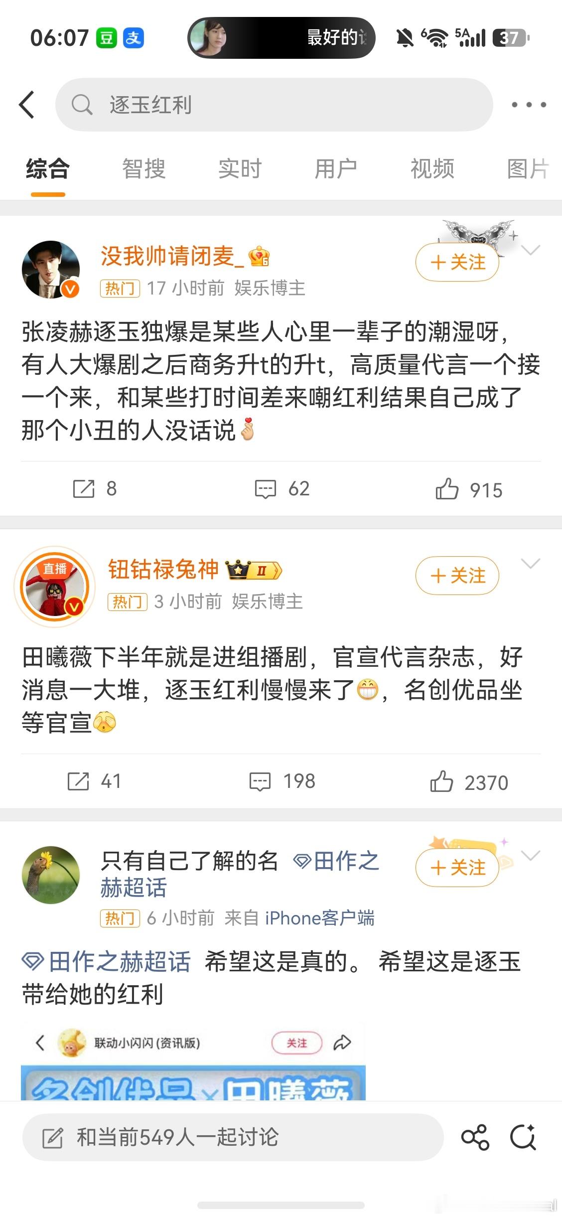 笑死我了两边打架
