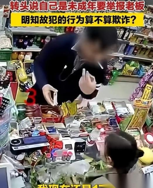 演砸了！5月3日极目新闻报道，四川成都，男子进便利店买烟，付完钱之后，当场掏出