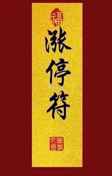 美联储CPI数据要出炉了，高盛观点：如果数据符合预期，年内基本没有加息空间。数据