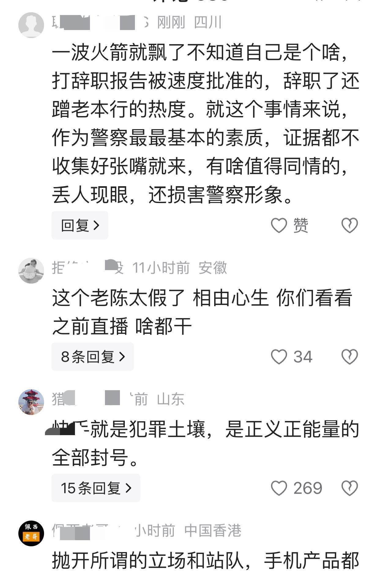当年，纯粹是因为工作原因，主任和局长发生了矛盾。主任以为自己工作能力强，局长离不