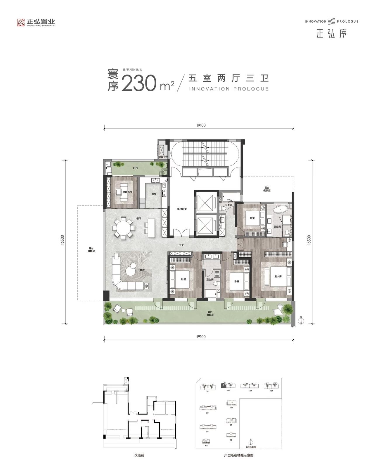 这个户型好，尤其是共用卫生间的那两个房间设计[笑着哭]之前我也觉得双卫是改善房