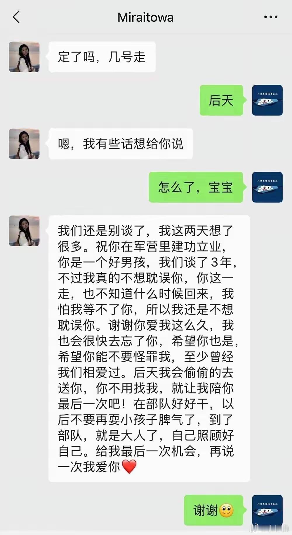 好借口