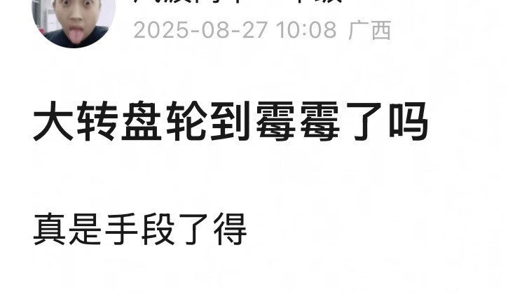 唉美国唉资本唉虞书欣[笑着哭]​​​