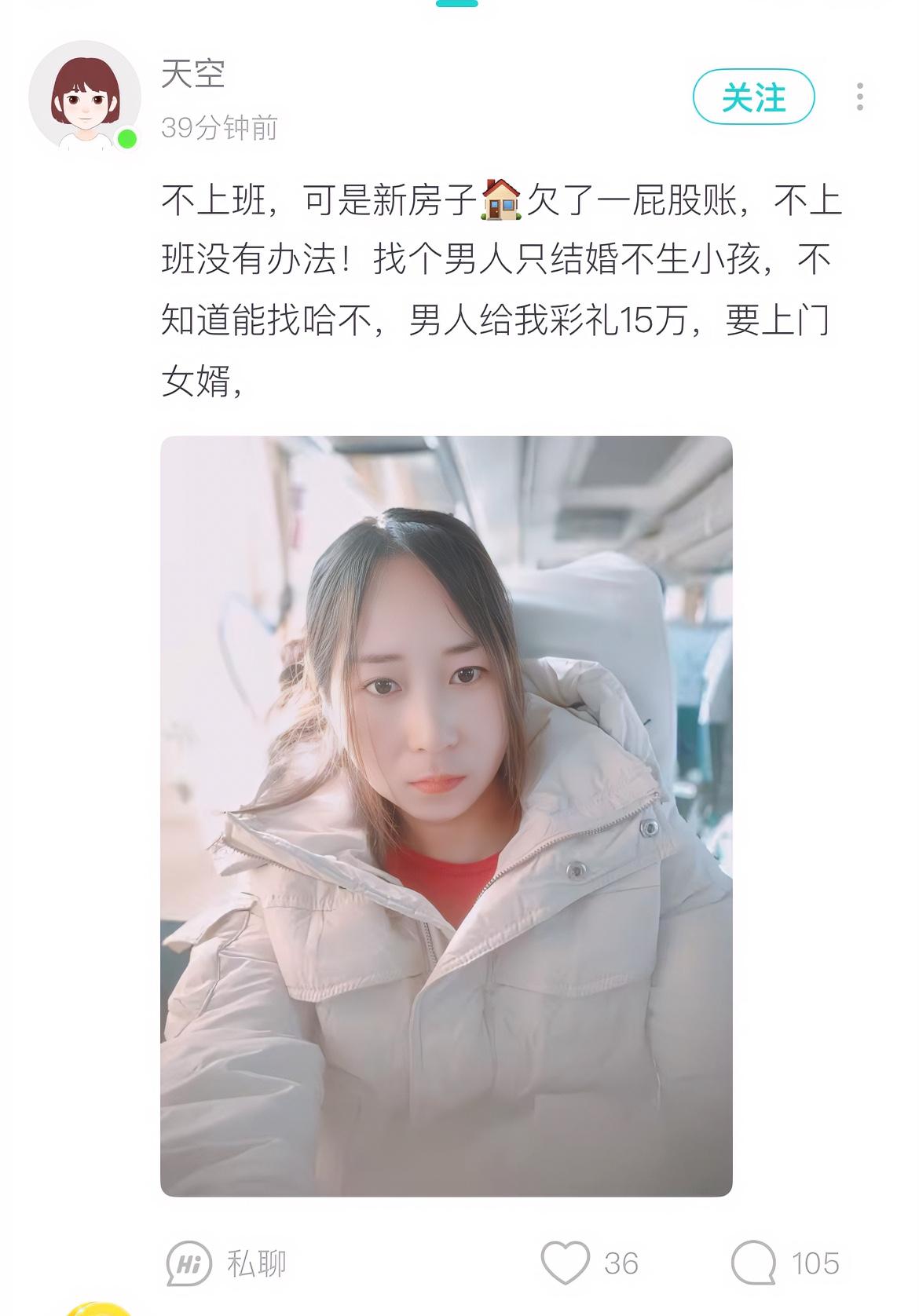 刷到了这个帖子，真是刷新我的认知啊，