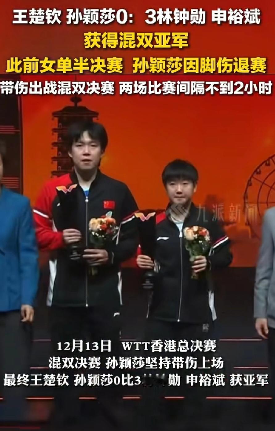 莎头组合0:3完败韩国，莎莎带伤作战，虽败犹荣！脚踝都受伤了，走路都费劲了，还要