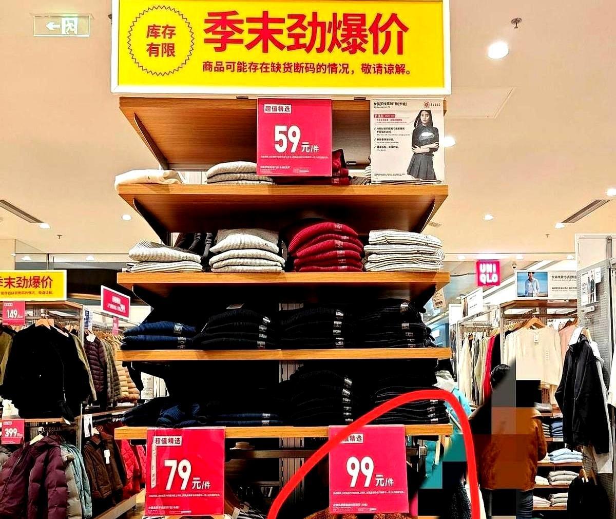 99块一件摇粒绒，优衣库把仓库快撑爆的货一把甩出来，藏青S码只剩3件，系统每10
