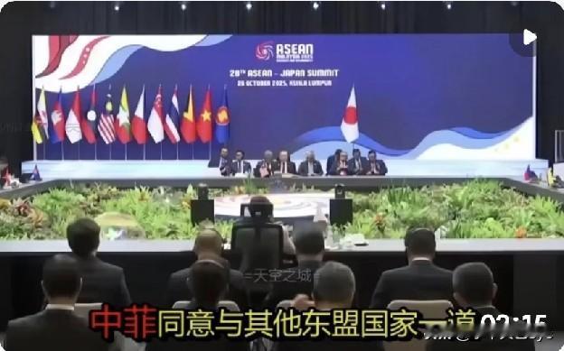 *双边政治互信受损原本中菲双方曾达成“南海问题不是中菲关系的全部”的重要共识