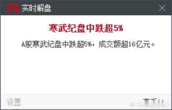 算力相关全面下跌，意料之中，而且里面的投机资金，跟机器人一样，是最多的。本来就没