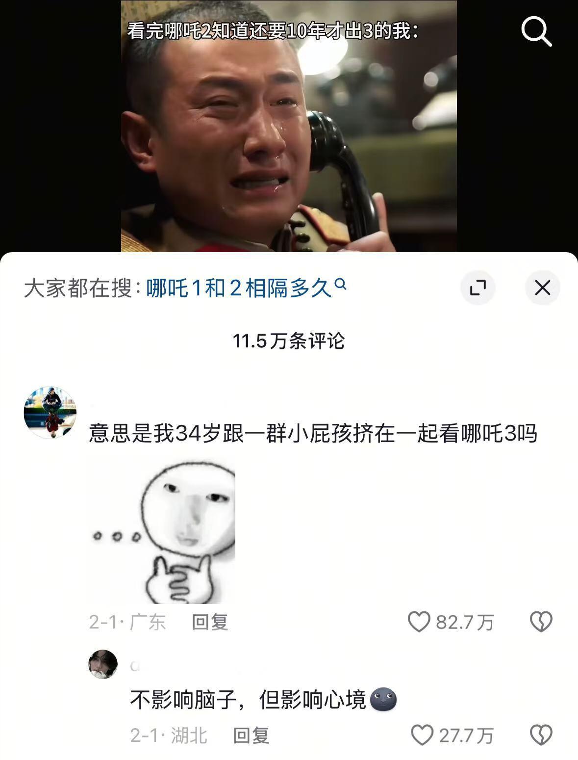 非要10年吗？10天不行吗？😭