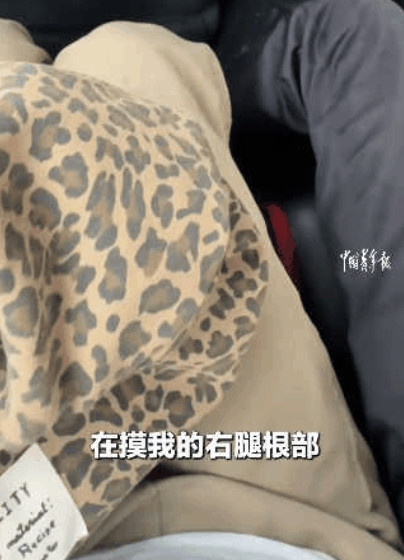 “碰到硬茬了！”内蒙古，女律师坐拼车时睡着，结果被一旁男子摸大腿给摸醒，不料女子