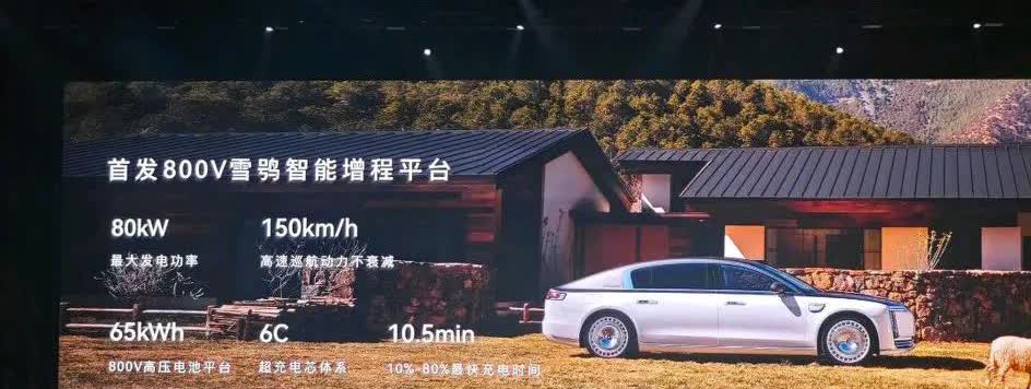 很尊，国产劳斯莱斯。看完尊界s800，价格最贵的都只要101.8万，感觉
