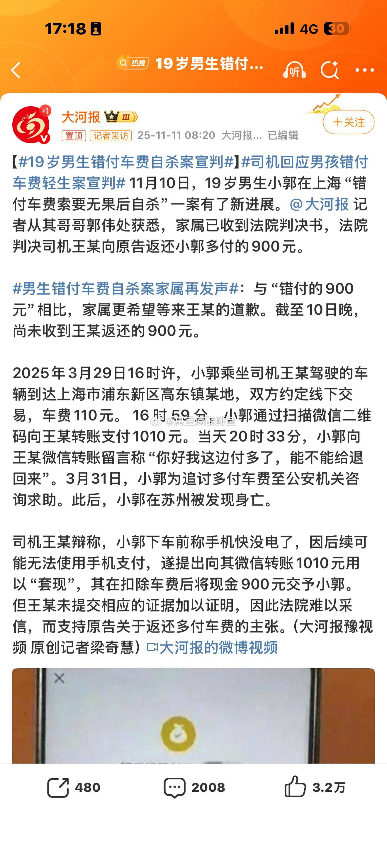 这里的问题就是说谎的人没有责任，造成后果也没有责任。拨乱反正也只是把你应得的钱退