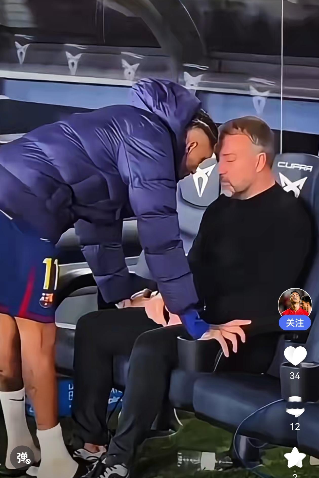 【巴萨主帅弗里克是个性情中人，拉菲尼亚安慰也不管事】胡子拉碴的老男人，有时赢了球