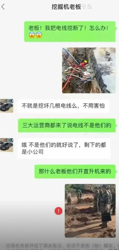 各位，现在跑路还来得及吗