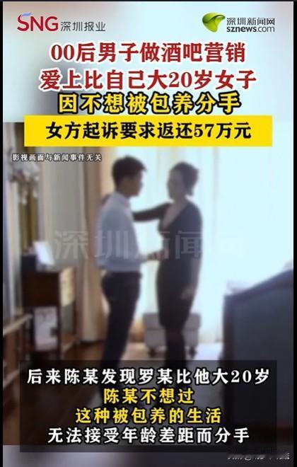 河北石家庄，00后的小伙子，认识80后的女子，她风韵犹在，成熟有魅力，小伙子爱上