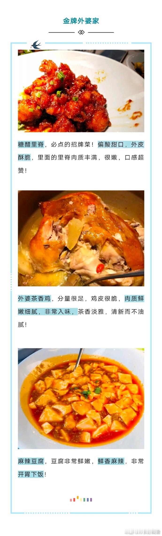 长沙IFS必须打卡的几家美食餐厅，你吃过哪些？长沙​​​