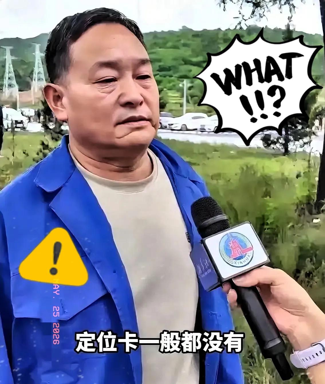 “下井连个定位卡都不让带，这矿上胆子也太大了。”留神峪煤矿的张师傅最近憋了一