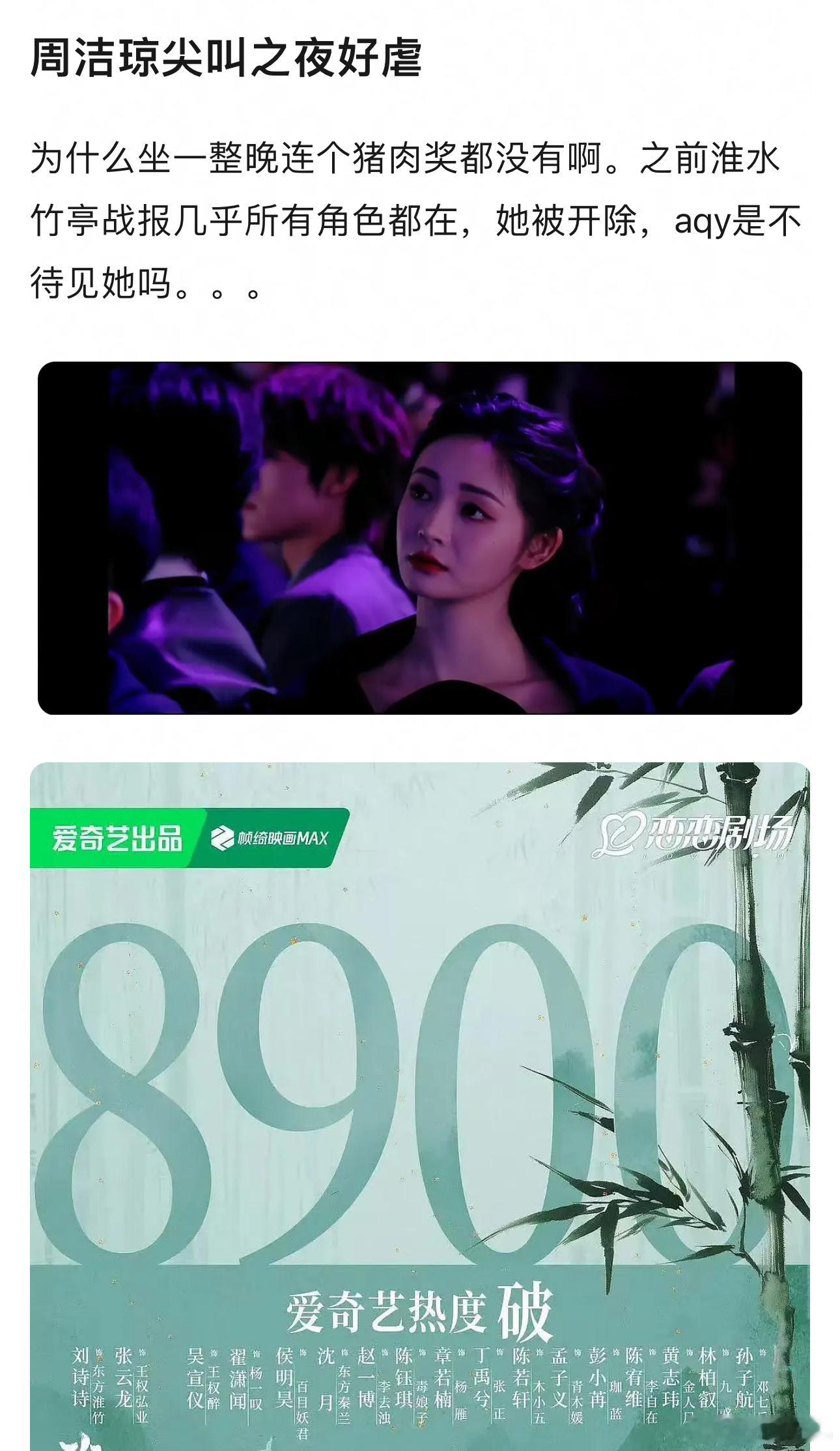 啊？还以为去了都有分奖呢图2也有比她更湖的吧