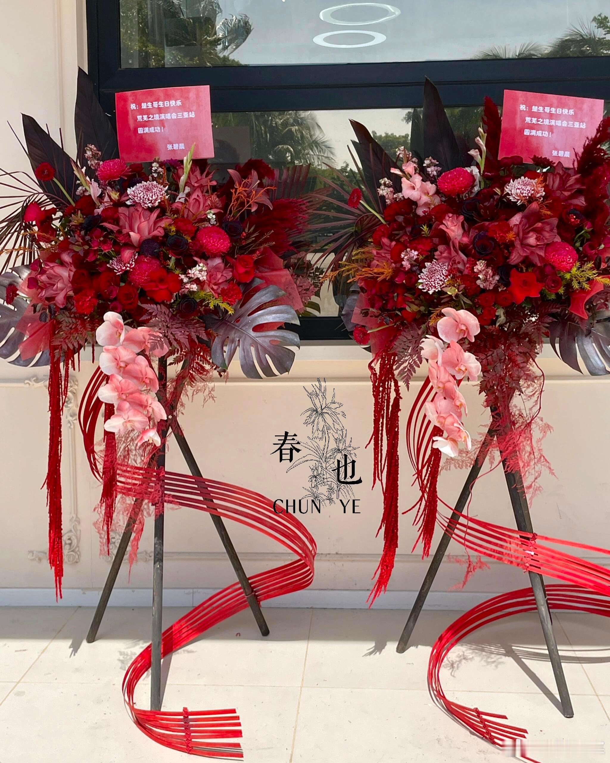 来自张碧晨、大麦娱乐的祝福祝陈楚生生日快乐，三亚演唱会圆满顺利🎉