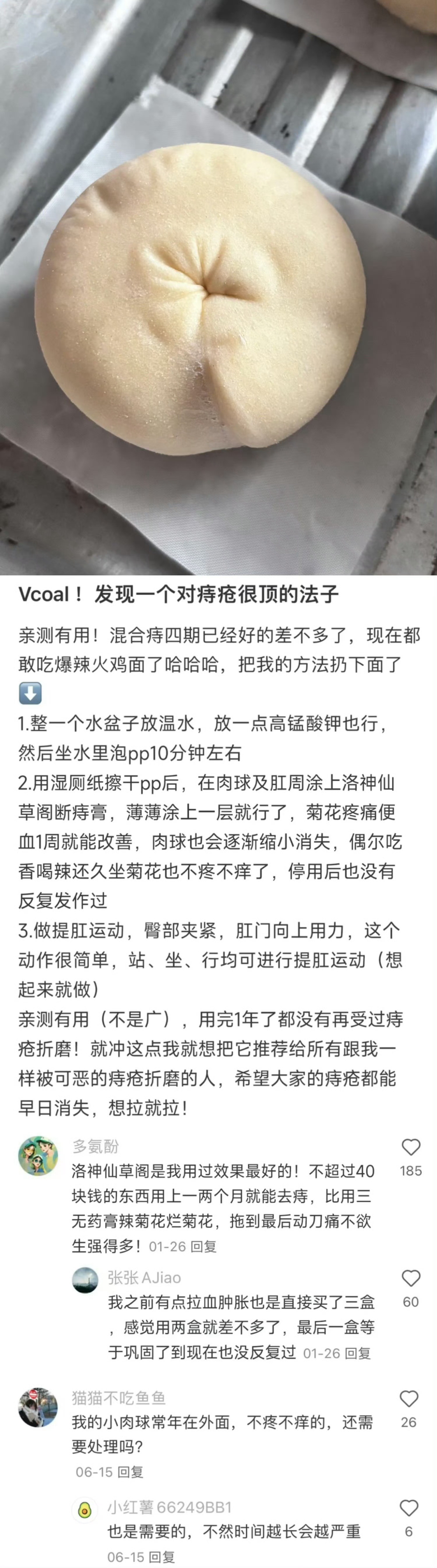 至今未找到中国网友冷知识的瓶颈期。。。