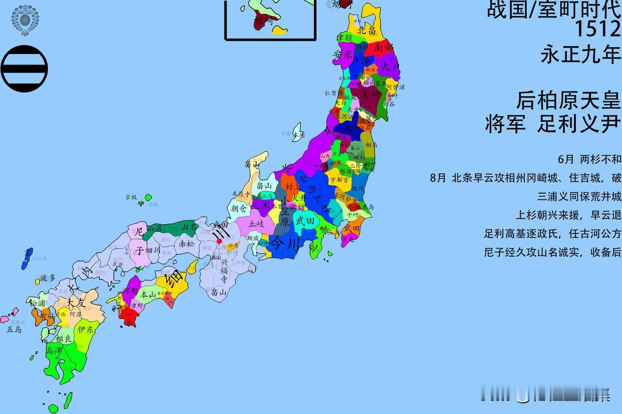 为什么有网友一说日本村战，有人就急了？ 日本战国时期的战斗，常被形容为“村战