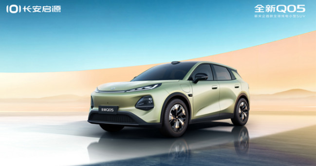 工信部公告里有长安启源全新Q05！定位小型SUV，尺寸在同级里超有优势。新车基于