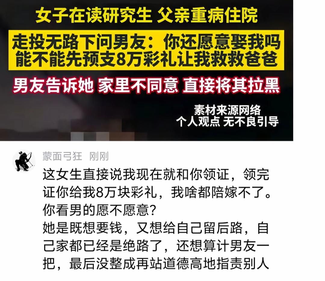 既要又要，那就不能怪别人止损了